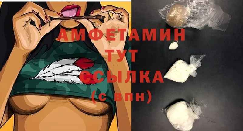 Amphetamine 97%  мориарти состав  Артёмовск 