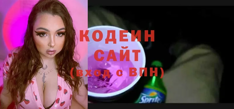 мега tor  Артёмовск  Кодеин Purple Drank 